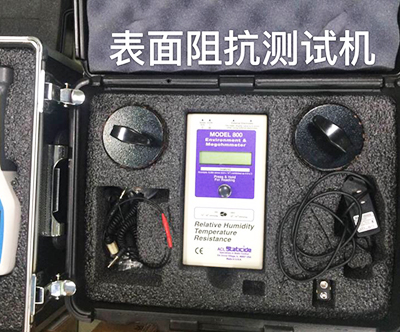 Surface Impedance Tester
