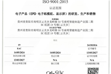 ISO9001